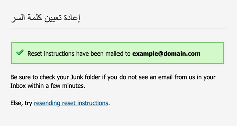 ar-rd-reset-password-link.png