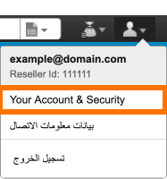 ar-rd-account-security.png