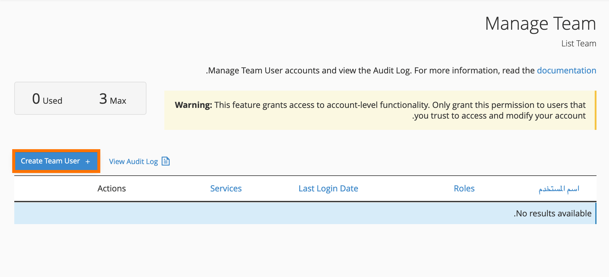 ar-cpanel-manage-team-create-user.png