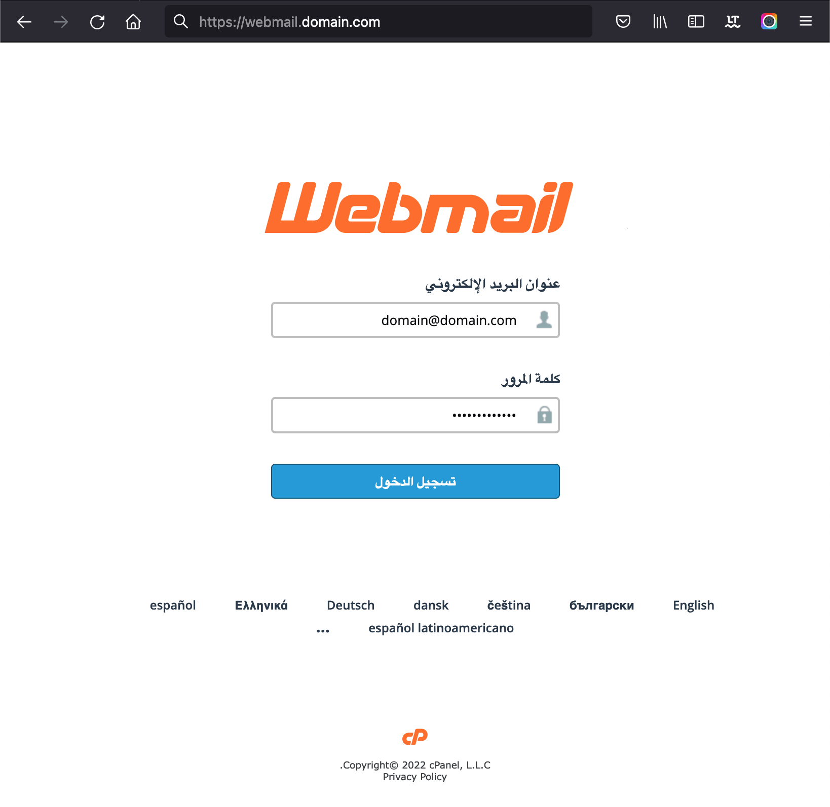Webmail-AR.png
